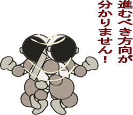 A mutter from the universe.Do you hear? sticker #7074579