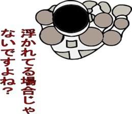 A mutter from the universe.Do you hear? sticker #7074587