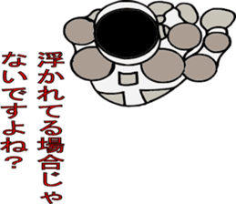 A mutter from the universe.Do you hear? sticker #7074587