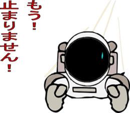 A mutter from the universe.Do you hear? sticker #7074588