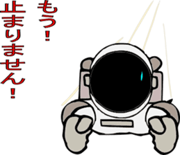 A mutter from the universe.Do you hear? sticker #7074588