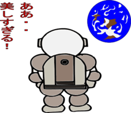 A mutter from the universe.Do you hear? sticker #7074589