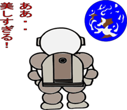A mutter from the universe.Do you hear? sticker #7074589