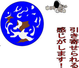 A mutter from the universe.Do you hear? sticker #7074591