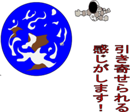 A mutter from the universe.Do you hear? sticker #7074591