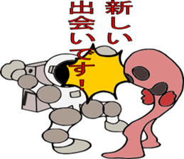 A mutter from the universe.Do you hear? sticker #7074592