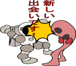 A mutter from the universe.Do you hear? sticker #7074592