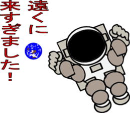 A mutter from the universe.Do you hear? sticker #7074593