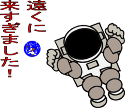 A mutter from the universe.Do you hear? sticker #7074593