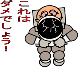 A mutter from the universe.Do you hear? sticker #7074594
