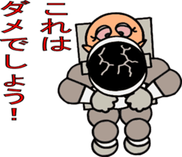 A mutter from the universe.Do you hear? sticker #7074594