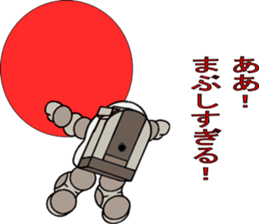 A mutter from the universe.Do you hear? sticker #7074595