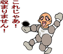 A mutter from the universe.Do you hear? sticker #7074598