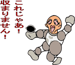 A mutter from the universe.Do you hear? sticker #7074598