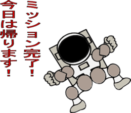 A mutter from the universe.Do you hear? sticker #7074601