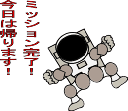 A mutter from the universe.Do you hear? sticker #7074601