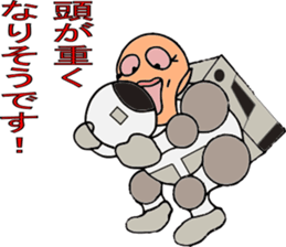 A mutter from the universe.Do you hear? sticker #7074602