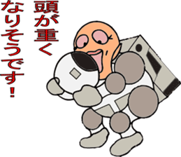 A mutter from the universe.Do you hear? sticker #7074602