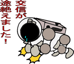 A mutter from the universe.Do you hear? sticker #7074604