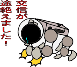 A mutter from the universe.Do you hear? sticker #7074604