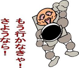 A mutter from the universe.Do you hear? sticker #7074606