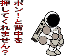 A mutter from the universe.Do you hear? sticker #7074607