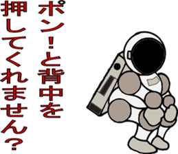 A mutter from the universe.Do you hear? sticker #7074607