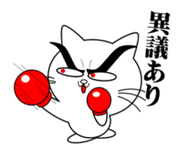 Cat Fighter1 sticker #7074690