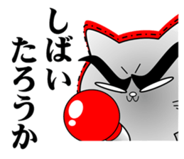 Cat Fighter1 sticker #7074701