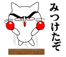 Cat Fighter1 sticker #7074713