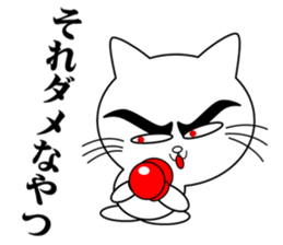 Cat Fighter1 sticker #7074714