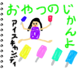 Picture diary of the kindergartener 3 sticker #7074770