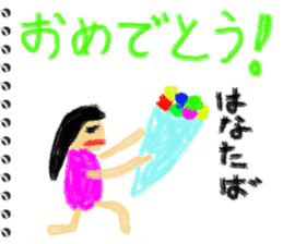 Picture diary of the kindergartener 3 sticker #7074773