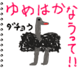 Picture diary of the kindergartener 3 sticker #7074776