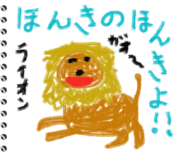 Picture diary of the kindergartener 3 sticker #7074777