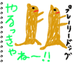 Picture diary of the kindergartener 3 sticker #7074778