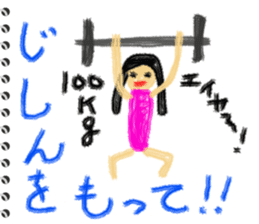 Picture diary of the kindergartener 3 sticker #7074779