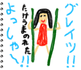 Picture diary of the kindergartener 3 sticker #7074783