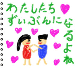 Picture diary of the kindergartener 3 sticker #7074784