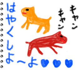 Picture diary of the kindergartener 3 sticker #7074786