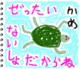 Picture diary of the kindergartener 3 sticker #7074791