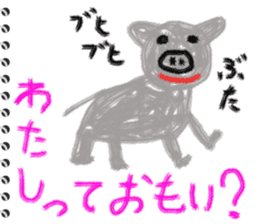 Picture diary of the kindergartener 3 sticker #7074794