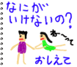 Picture diary of the kindergartener 3 sticker #7074795