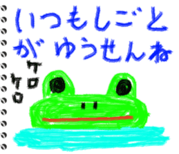 Picture diary of the kindergartener 3 sticker #7074797