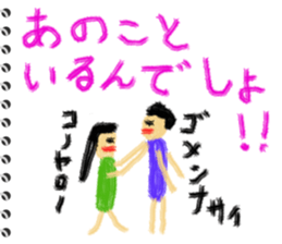 Picture diary of the kindergartener 3 sticker #7074801