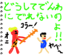 Picture diary of the kindergartener 3 sticker #7074802