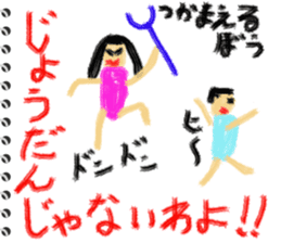 Picture diary of the kindergartener 3 sticker #7074803