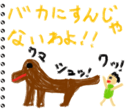 Picture diary of the kindergartener 3 sticker #7074804