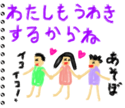 Picture diary of the kindergartener 3 sticker #7074806