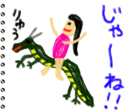 Picture diary of the kindergartener 3 sticker #7074807